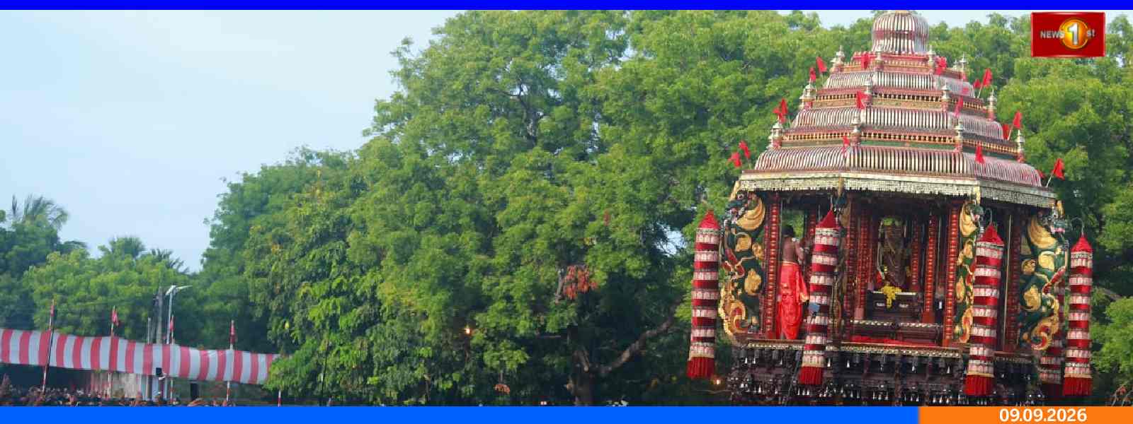 நல்லூர் கந்தனின் இரதோற்சவப் பெருவிழா